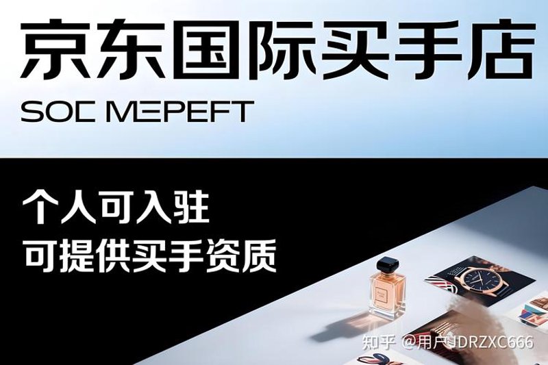 电商行业的最新动态：上海电商公司引领风潮